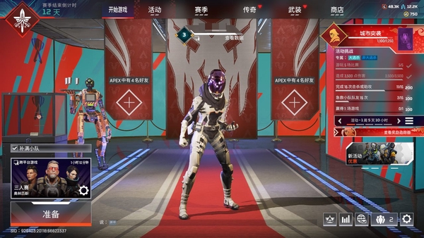 APEX英雄账号OriginKM8135/ 带Steam/3传/3威望/生涯/3W1击杀/班加罗尔冷钢/探路者拳击手套/恶灵希望的黄昏/APEX兽化人1级/APEX虚空转移3级/APEX猎手3级/493金皮/【排位】职业标/2大