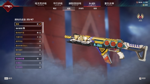 APEX英雄账号OriginKM8206/5传/罗芭阿兰萨之爪/瓦尔基里朱雀/动力小子蝴蝶刀/寻血猎犬渡鸦之咬/恶灵希望的黄昏/155金皮/【排位】最高段位铂金/13/14/16满通/【枪皮】严冬之魂/熔炼之魂/战利品夺取者/赏
