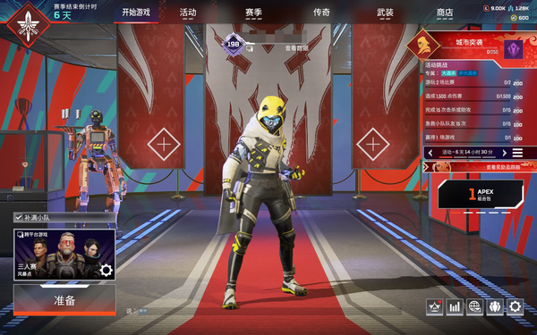 APEX英雄账号OriginKM7109/3传/探路者拳击手套/希尔双绝/恶灵希望的黎明/119金皮/【排位】/最高段位铂金/上赛季定级赛没打/15赛季满通/【皮肤】/血誓/宇宙大炮/激光开膛手/头条人物/冷血狂怒/黑曜石之夜/