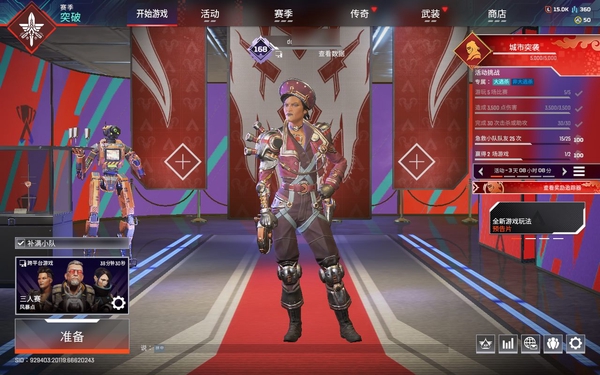 APEX英雄账号OriginKM8323/1传/恶灵希望黎明/91金皮/【排位】20满通/【枪皮】派对终结者/击杀快乐/低底盘/荣光之子/枢纽打字机/最后通牒/替代疗法/粉彩完美/谈判专家/资本利得/铜爪/重生/金龙/绝对零度/