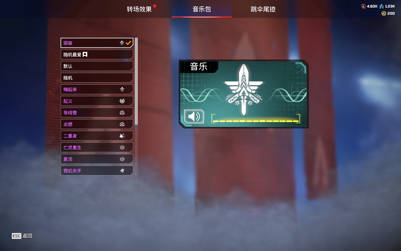 AP20336APEX英雄账号详情图14