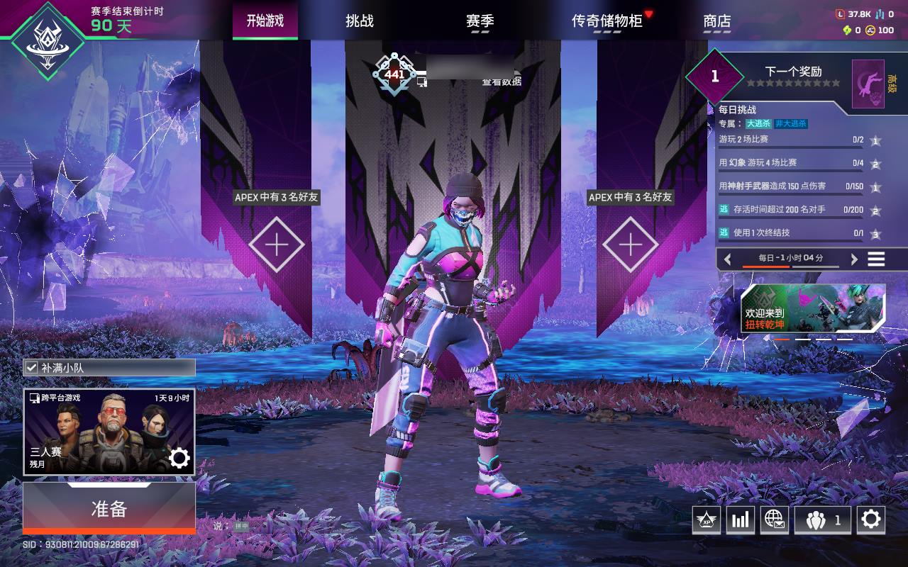 AP20348APEX英雄账号详情图1 AP20348APEX英雄账号详情图1