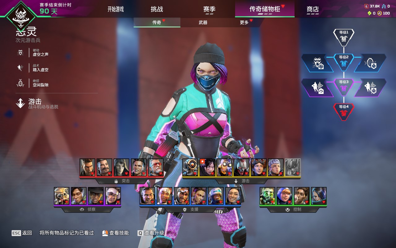 AP20348APEX英雄账号详情图6 AP20348APEX英雄账号详情图6