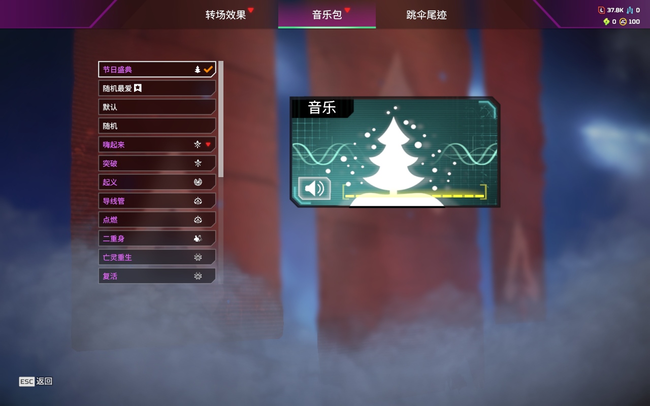AP20348APEX英雄账号详情图13 AP20348APEX英雄账号详情图13