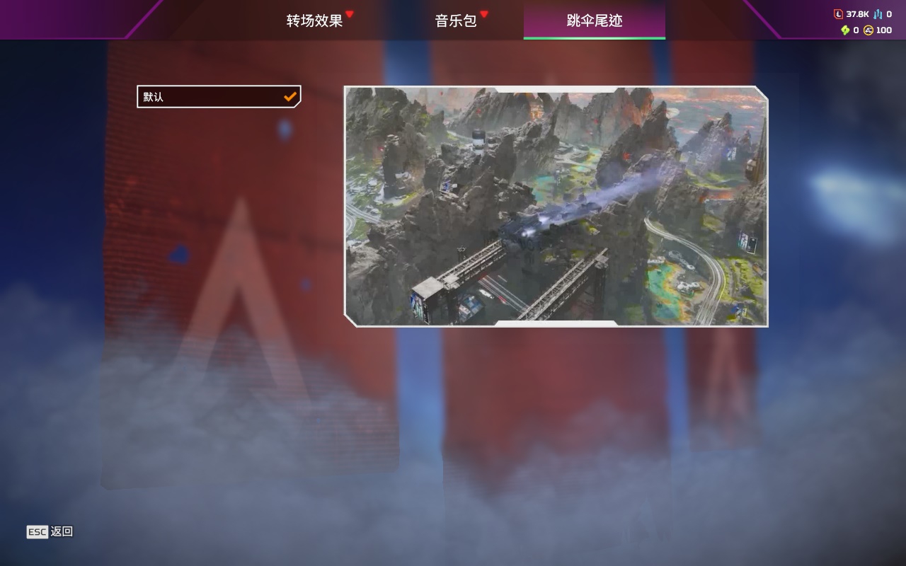 AP20348APEX英雄账号详情图14 AP20348APEX英雄账号详情图14