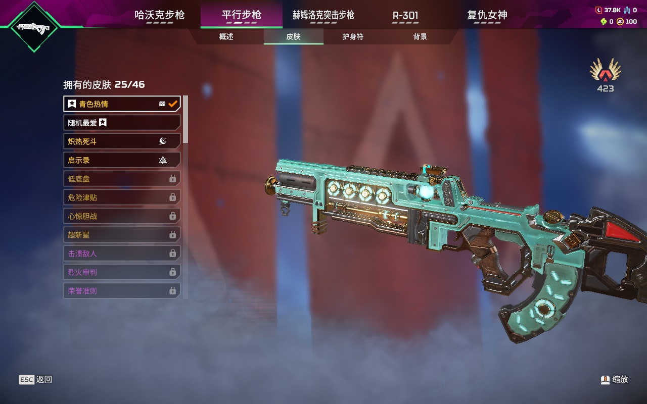 AP20348APEX英雄账号详情图16 AP20348APEX英雄账号详情图16