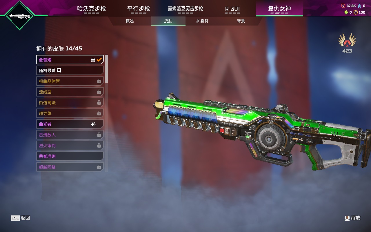 AP20348APEX英雄账号详情图19 AP20348APEX英雄账号详情图19