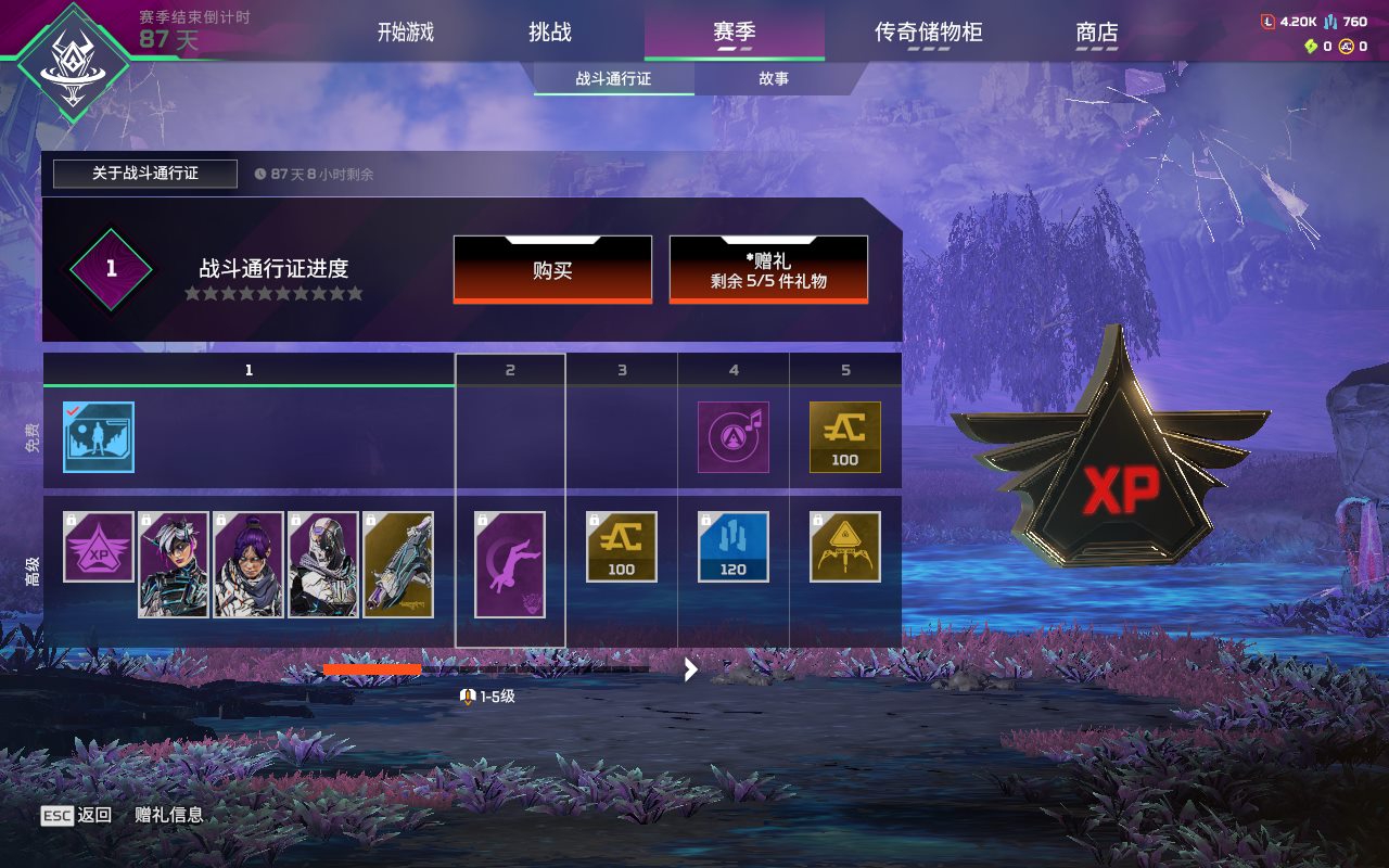 AP20360APEX英雄账号详情图5 AP20360APEX英雄账号详情图5