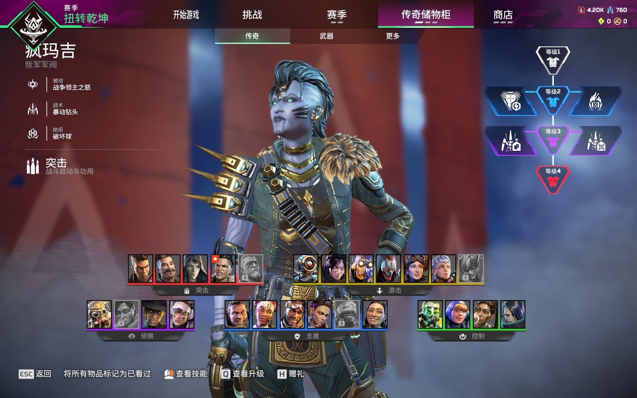 AP20360APEX英雄账号详情图6 AP20360APEX英雄账号详情图6