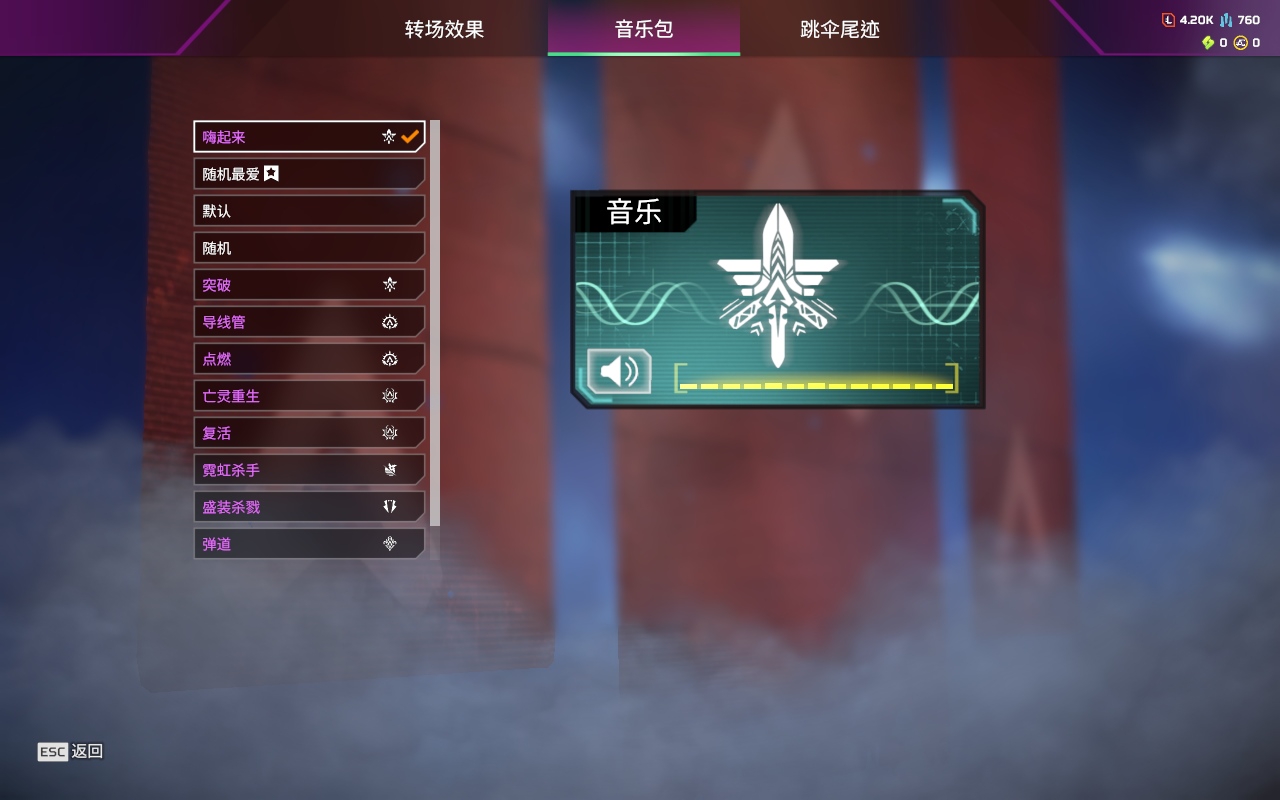 AP20360APEX英雄账号详情图15 AP20360APEX英雄账号详情图15