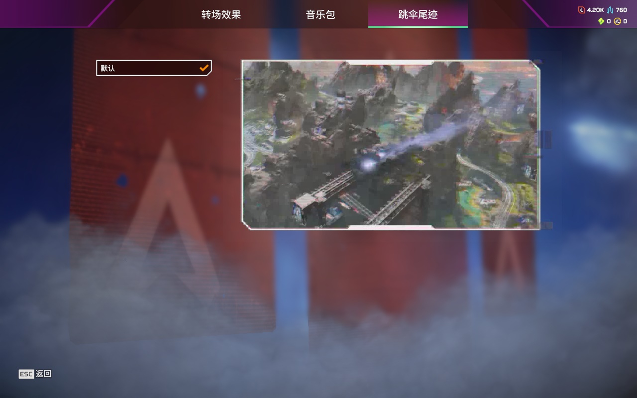 AP20360APEX英雄账号详情图16 AP20360APEX英雄账号详情图16