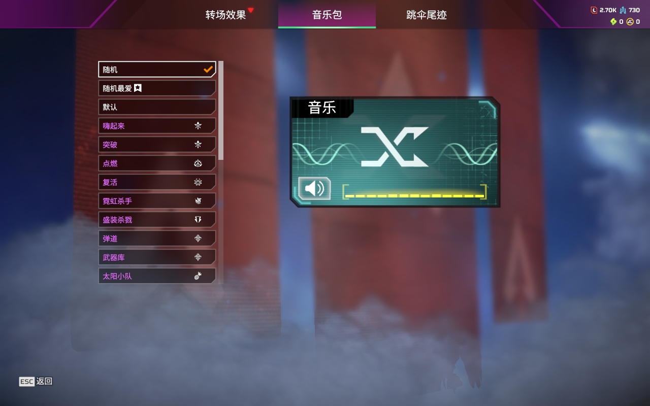 AP20367APEX英雄账号详情图12