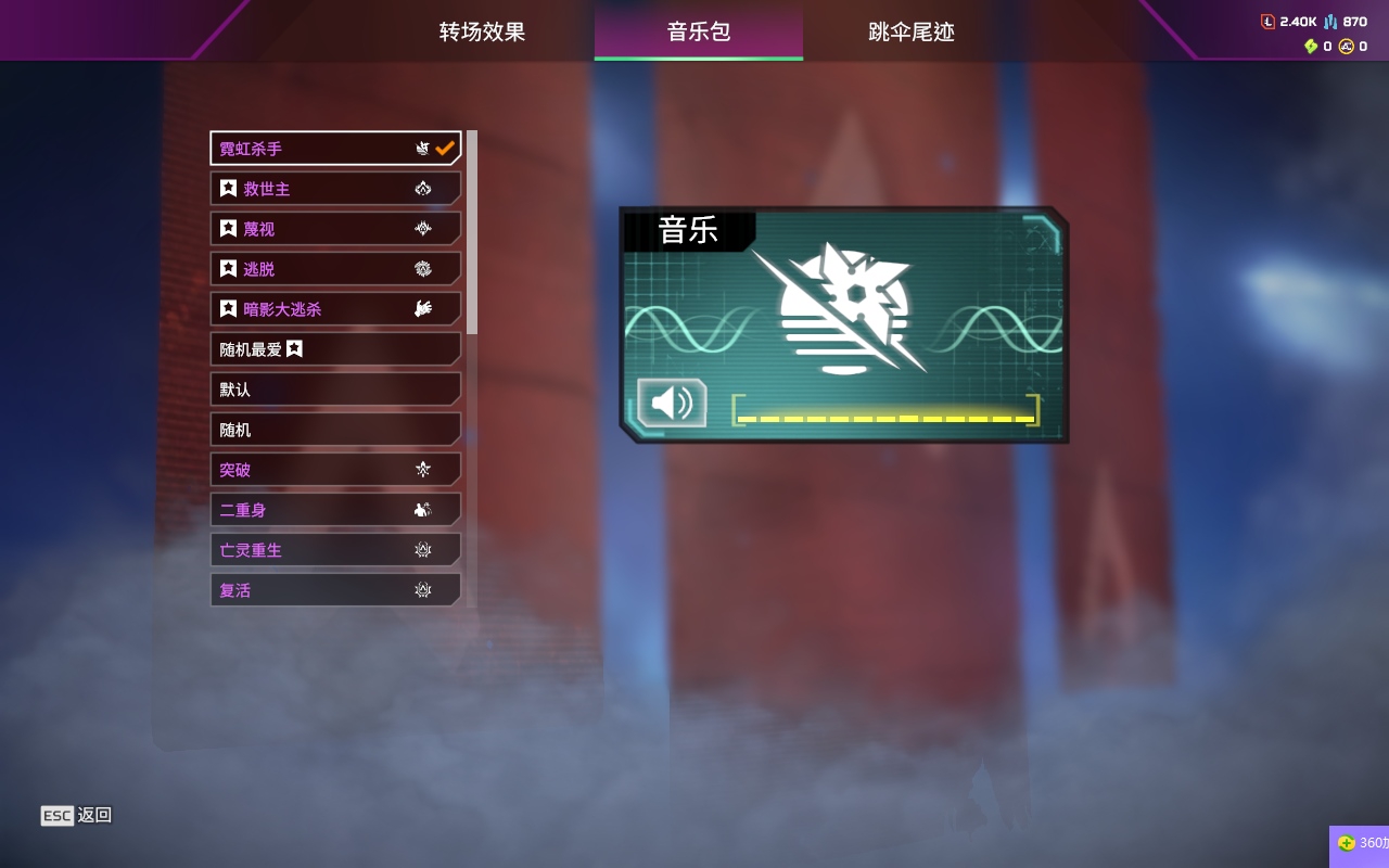 AP20372APEX英雄账号详情图11 AP20372APEX英雄账号详情图11