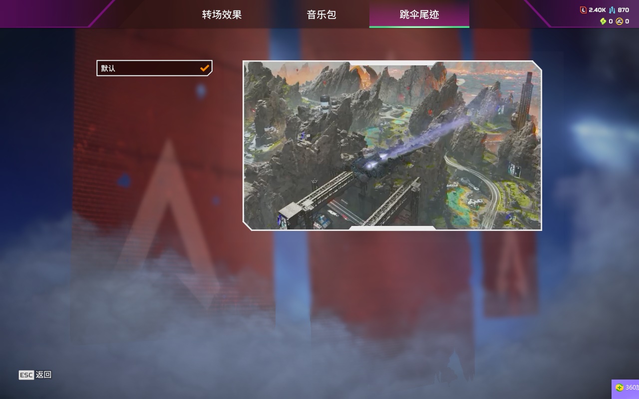 AP20372APEX英雄账号详情图12 AP20372APEX英雄账号详情图12