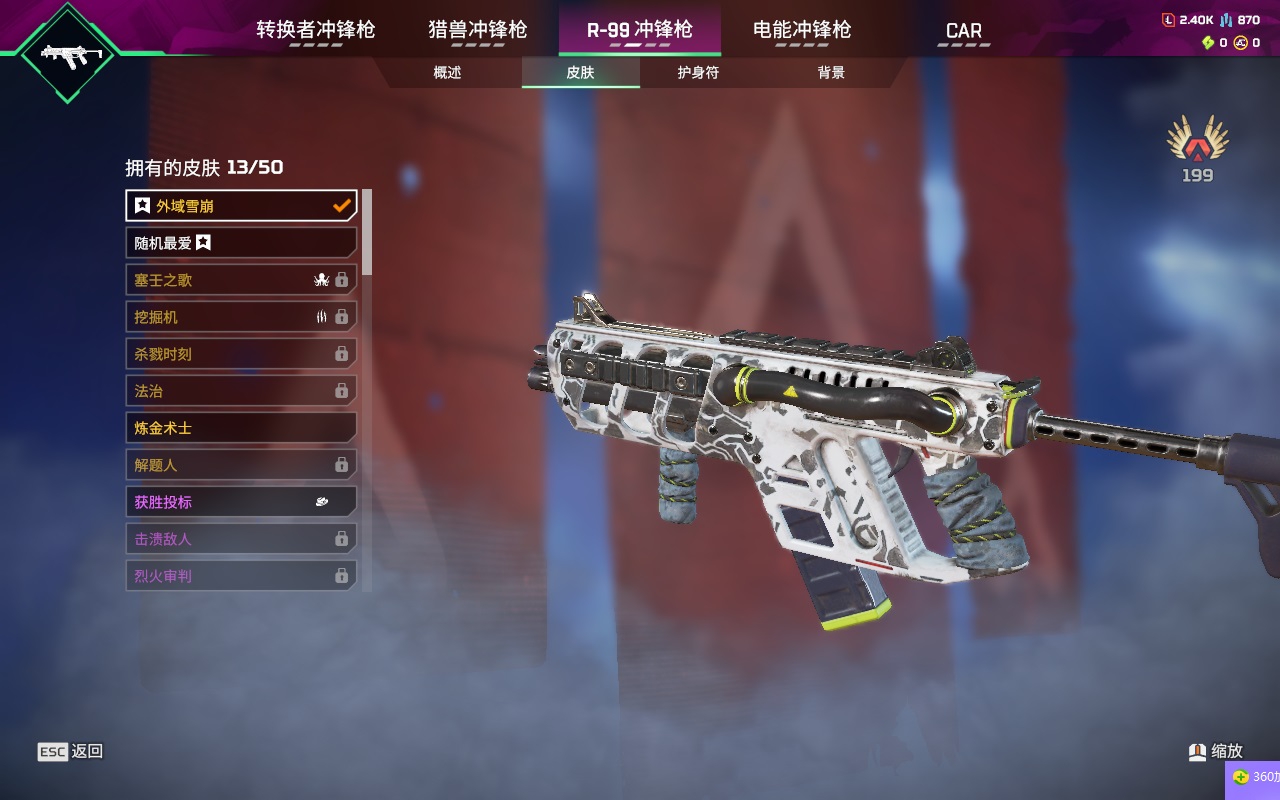 AP20372APEX英雄账号详情图20 AP20372APEX英雄账号详情图20