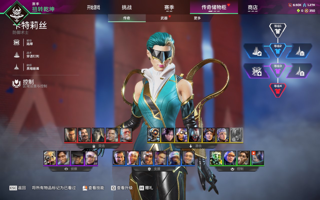 AP20379APEX英雄账号详情图6 AP20379APEX英雄账号详情图6