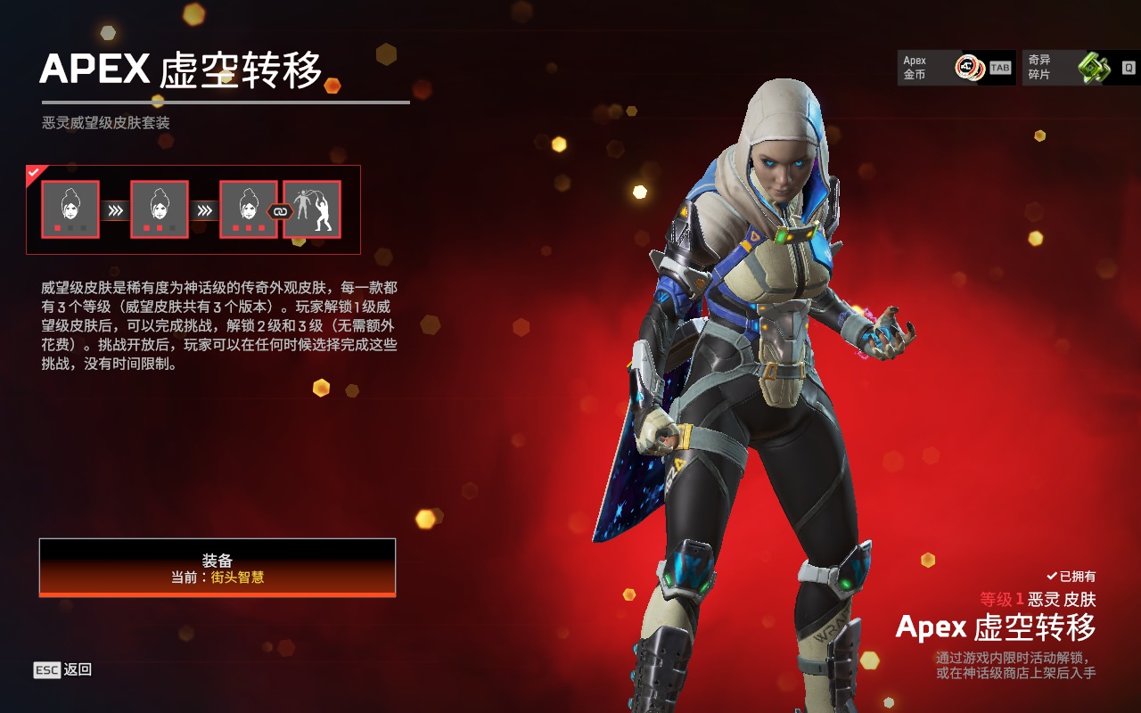 AP20379APEX英雄账号详情图15 AP20379APEX英雄账号详情图15