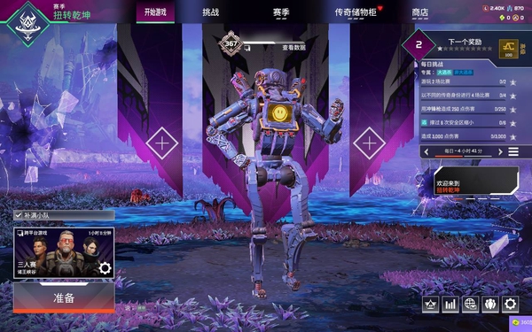 APEX英雄账号OriginKM8526/1传/班加罗尔冷钢/87金皮/【排位】最高段位铂金/12/14满通/【枪皮】云霄飞车/绅士球星/赏金猎人/战利品夺取者/黑曜石之夜/杀手甲壳/最后的斯巴达人/镀金时代/外域雪崩/织梦者/