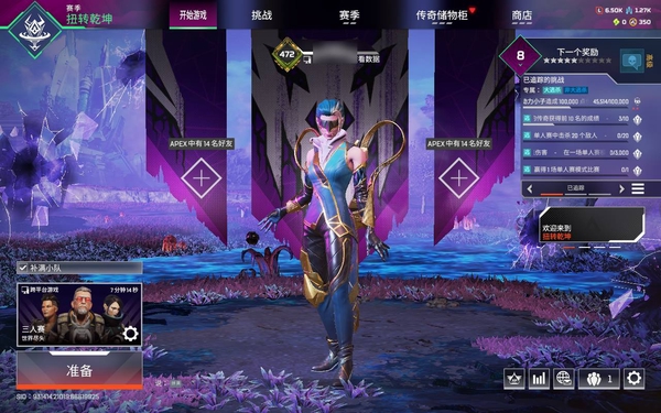 APEX英雄账号OriginKM8540/15传/5威望/生涯/1W7击杀/动力小子的原型/亡灵死亡之握/地平线重力深渊/艾许最强连结/恶灵希望黎明/希尔双绝/罗芭阿兰萨之爪/瓦尔基里朱雀/密客隐秘之刃/沃特森能量读取器/直布罗