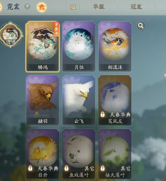 SD21088射雕账号详情图4
