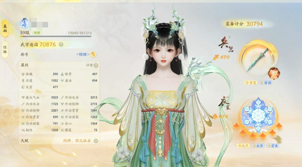 射雕账号官服【网易官服】【手机账号】无尽藏5金桃花重剑，还有近3000万银两，没出前会上号保持进度