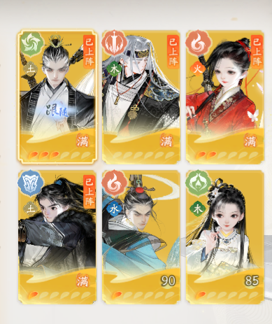 SD21102射雕账号详情图5