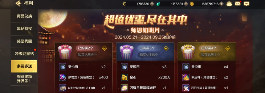 DXC20011地下城与勇士起源账号详情图2 DXC20011地下城与勇士起源账号详情图2
