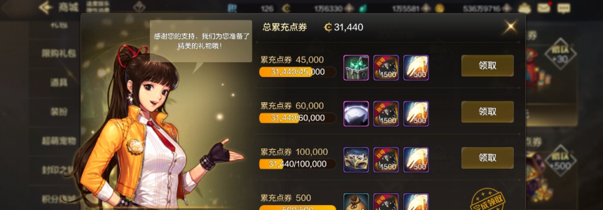 DXC20011地下城与勇士起源账号详情图5 DXC20011地下城与勇士起源账号详情图5