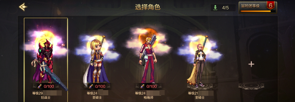 地下城与勇士起源账号苹果VX王者之星没时间玩了,有想法的下单