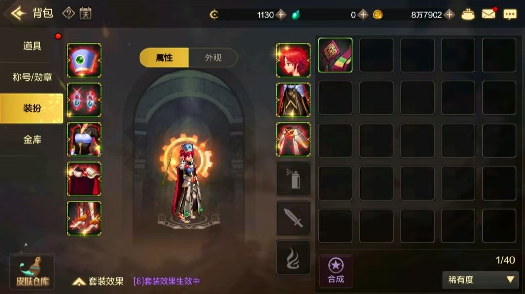 DXC20023地下城与勇士起源账号详情图1
