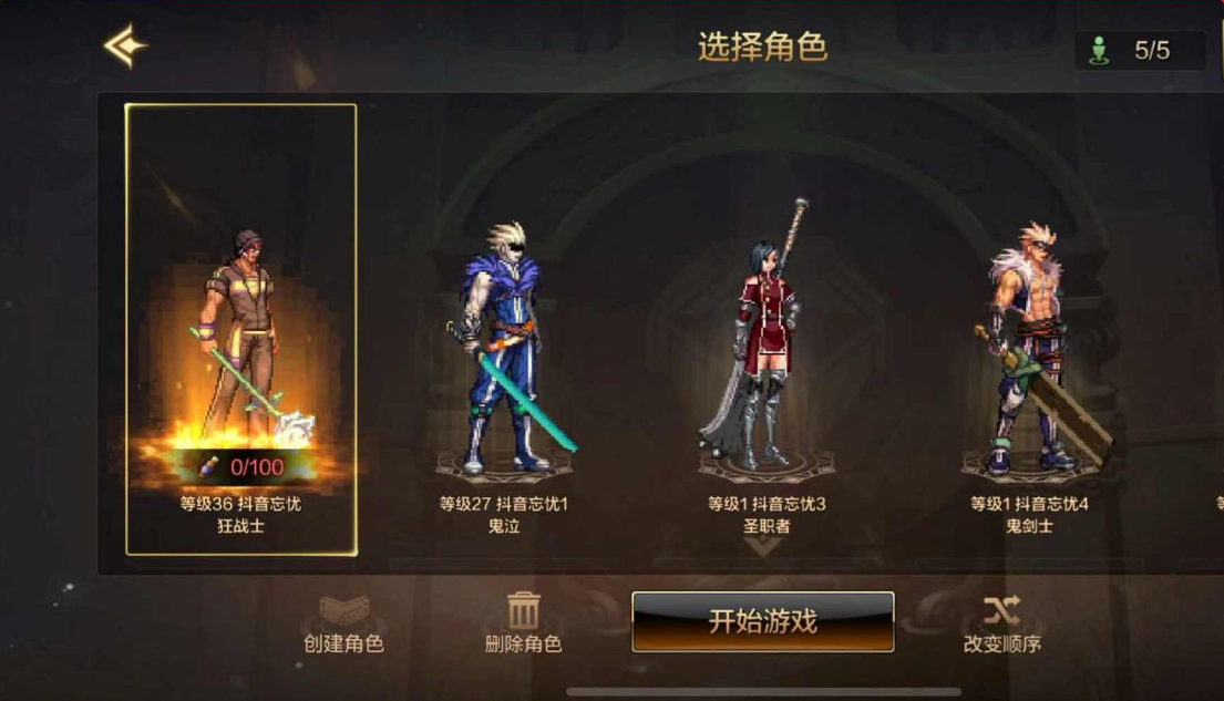 DXC20061地下城与勇士起源账号详情图1 DXC20061地下城与勇士起源账号详情图1