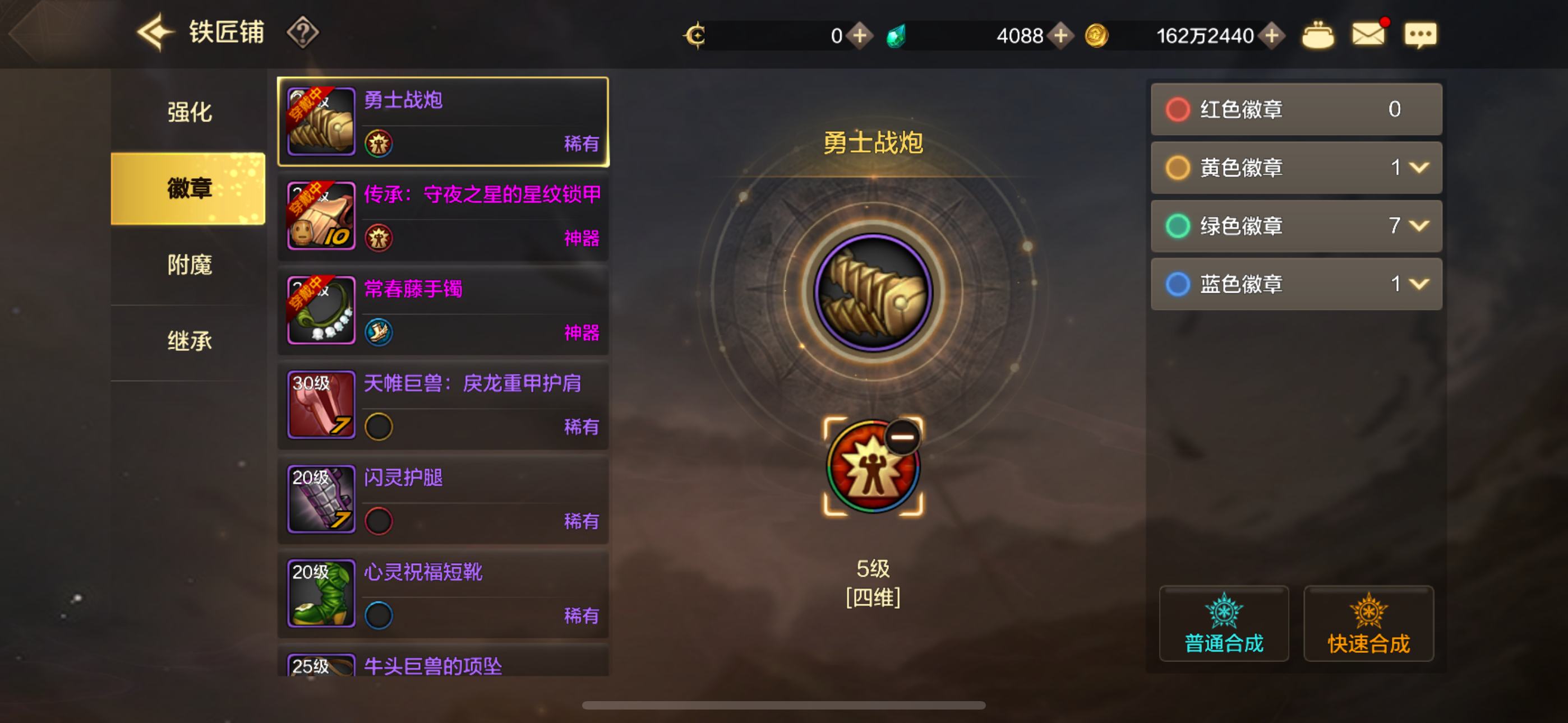 DXC20185地下城与勇士起源账号详情图1 DXC20185地下城与勇士起源账号详情图1