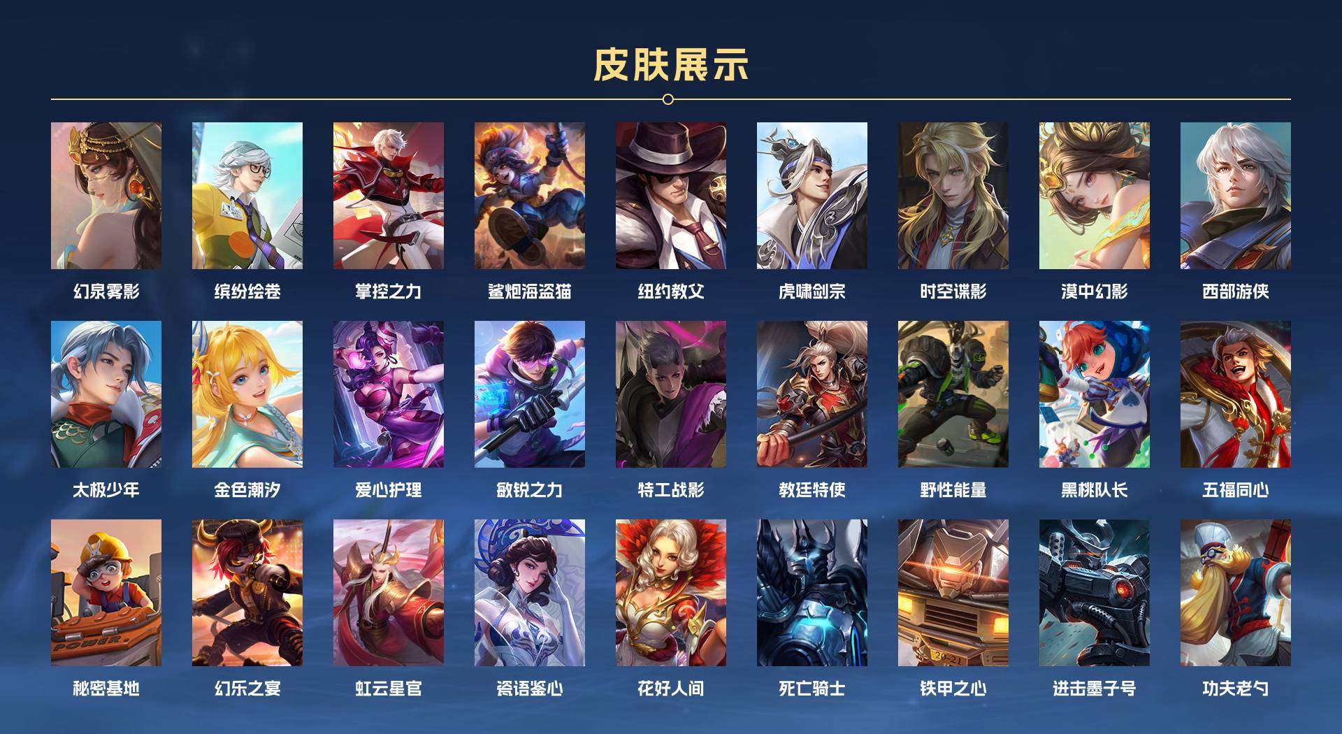 WZ2170617王者荣耀账号详情图5 WZ2170617王者荣耀账号详情图5