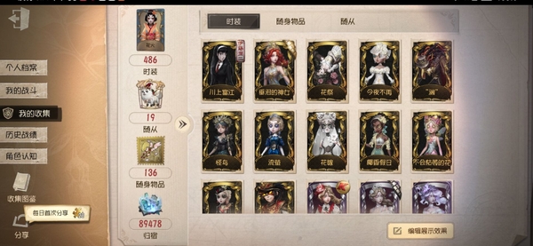 第五人格账号安卓应用宝宝宝们喜欢的找我私聊