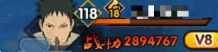 HY29976火影忍者账号详情图4 HY29976火影忍者账号详情图4