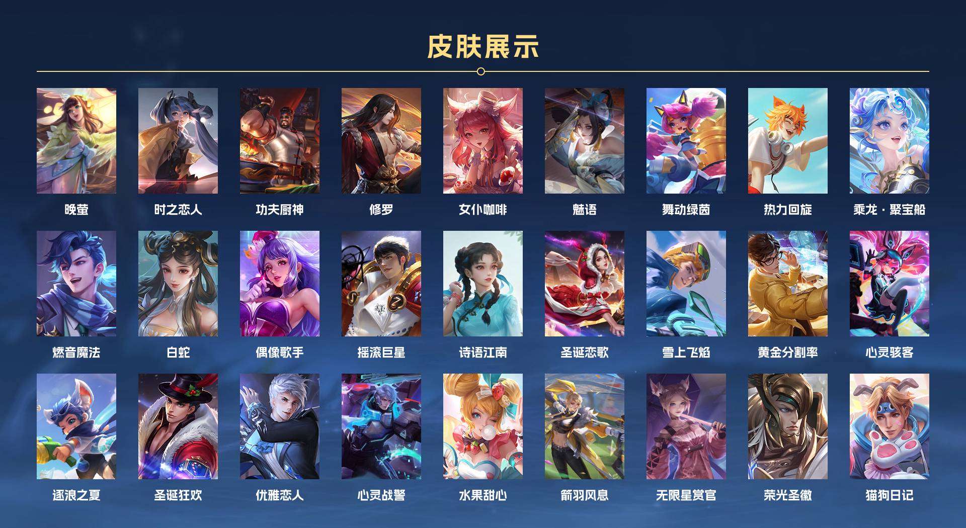 WZ2172650王者荣耀账号详情图10 WZ2172650王者荣耀账号详情图10