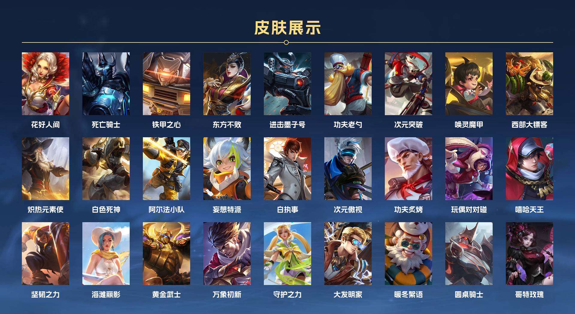 WZ2172842王者荣耀账号详情图16 WZ2172842王者荣耀账号详情图16