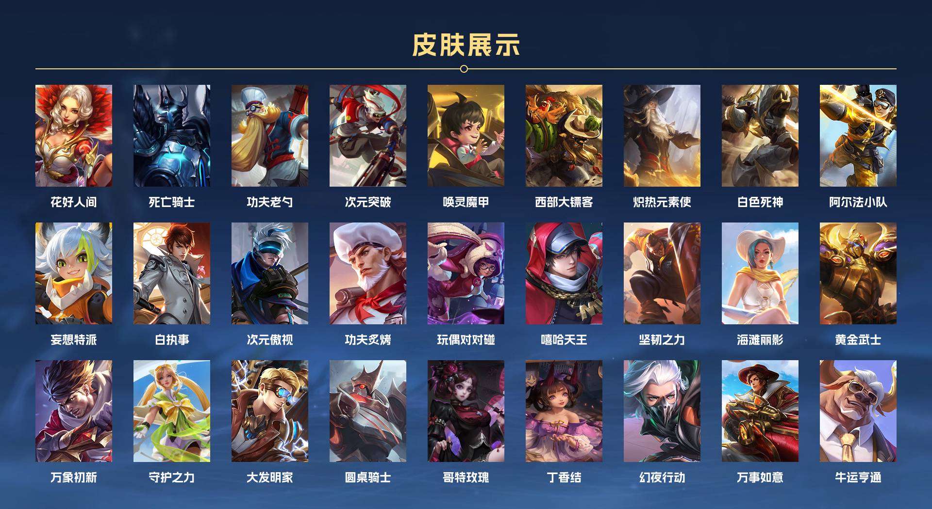 WZ2173326王者荣耀账号详情图10 WZ2173326王者荣耀账号详情图10