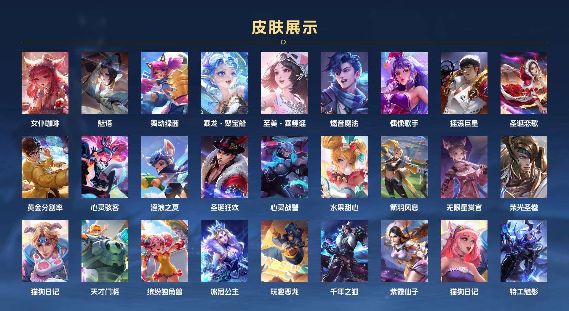WZ2173326王者荣耀账号详情图7 WZ2173326王者荣耀账号详情图7