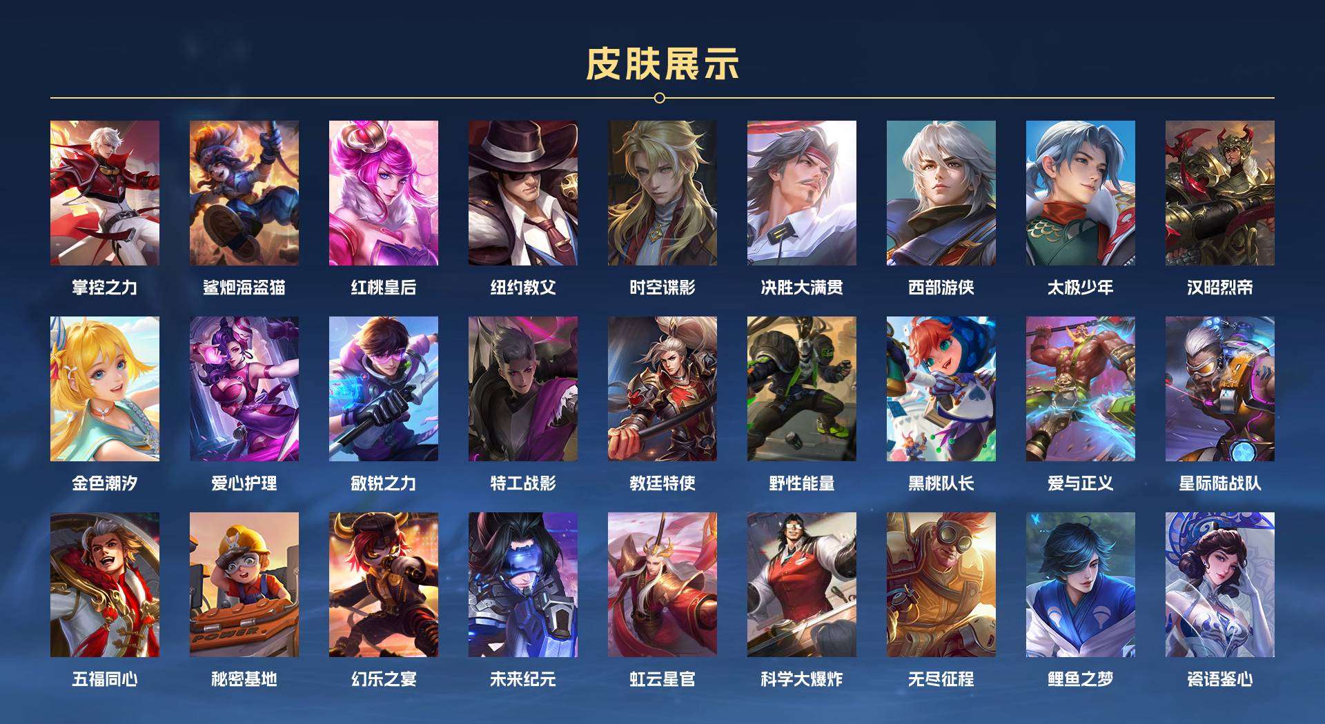 WZ2173326王者荣耀账号详情图9 WZ2173326王者荣耀账号详情图9