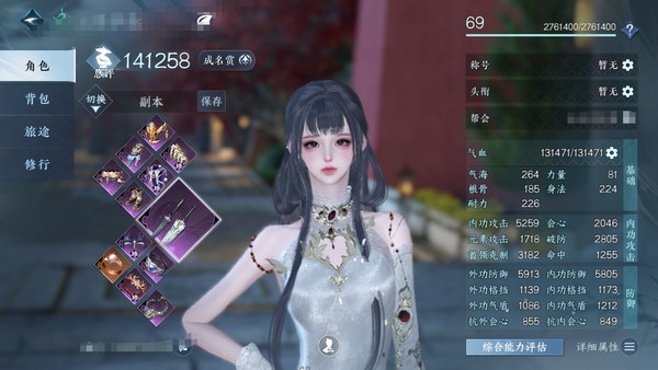 逆水寒手游账号定风波佳期如梦官服佳期如梦 总评14.1w 女龙吟 铜币40w 衣品6.4w 共1天赏 轩辕剑 服装皓雪极夜衣香曦照金祷圣月赤狐醉墨晴岚烟黛 有月卡 鹤舞云仙 10级庄园 满阶落英 满阶剑破乾坤 累充2.6k...