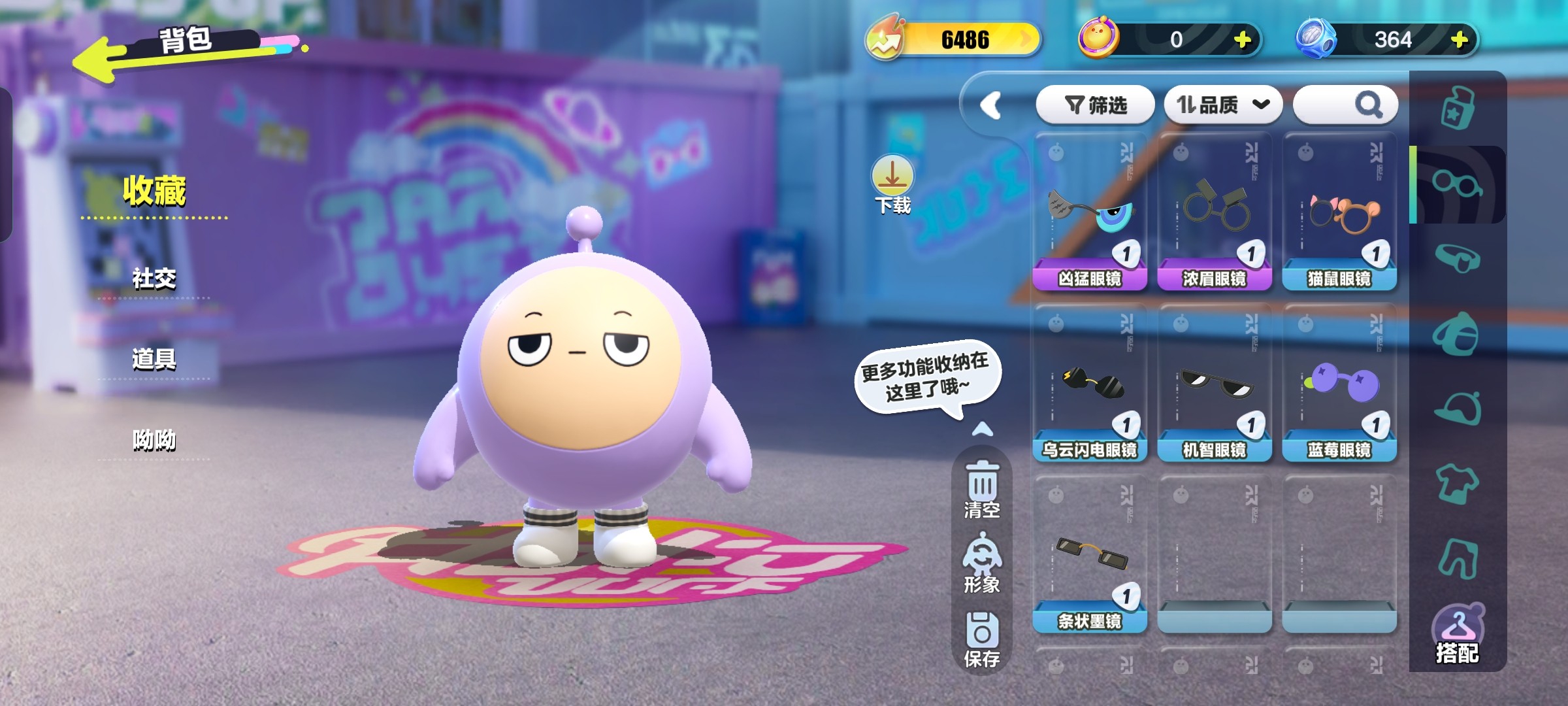 DZ21468蛋仔派对账号详情图7