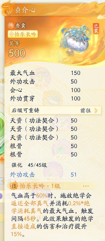 SD21330射雕账号详情图4 SD21330射雕账号详情图4