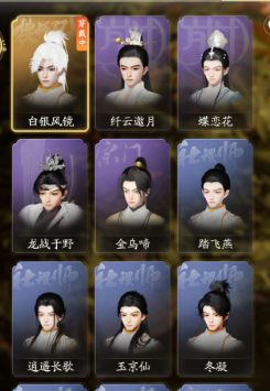 SD21330射雕账号详情图8 SD21330射雕账号详情图8
