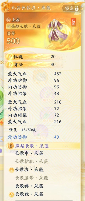 SD21330射雕账号详情图5 SD21330射雕账号详情图5