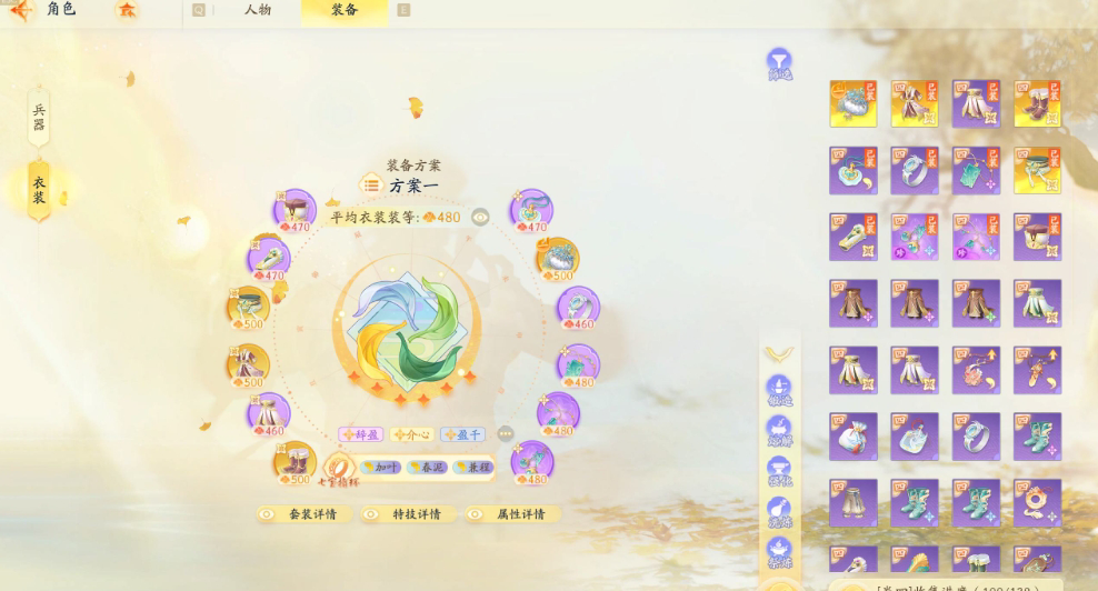 SD21330射雕账号详情图3 SD21330射雕账号详情图3