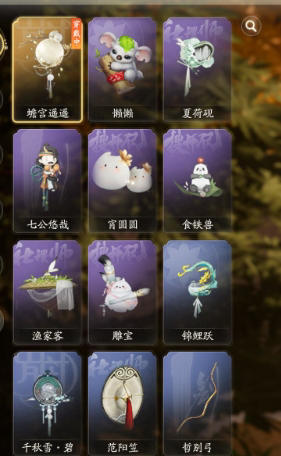 SD21330射雕账号详情图9 SD21330射雕账号详情图9