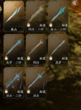 SD21330射雕账号详情图10 SD21330射雕账号详情图10