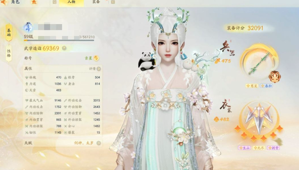 射雕账号官服【网易官服】【手机账号】3.2w装准三金白坨，本月奖励还没打，打完5白玉，5金装随便进队。