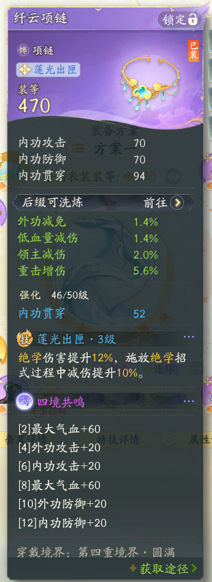 SD21345射雕账号详情图6 SD21345射雕账号详情图6